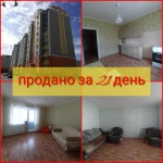 Фото №5 Риэлтор, Специалист по недвижимости