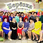 Фото №5 Ведущая (Тамада) и Диджей - на Юбилей, корпоратив.