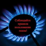 Фото №4 Ремонт и установка газовых приборов. Моздок