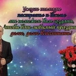 Фото №3 Ведущий ,тамада + диджей