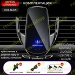 Фото №6 Беспроводная зарядка 100 Вт-держатель для телефона