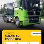 Фото №10 Грузовики в наличии