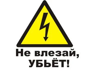 Фото Услуги электрика 220-380V