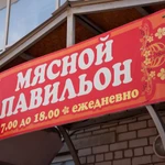 Фото №9 Печать баннера самоклейка пластик визитки флаеры 
