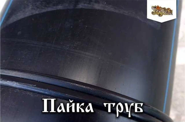 Фото Пайка труб большого диаметра