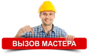 Фото Ремонт Крыши.Сантехник.Электрик.Бетонные Работы.Армавир