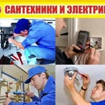 Сантехник Услуги сантехника Отопление