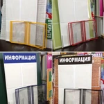 Уголок покупателя,информационный стенд,уголок потребителя