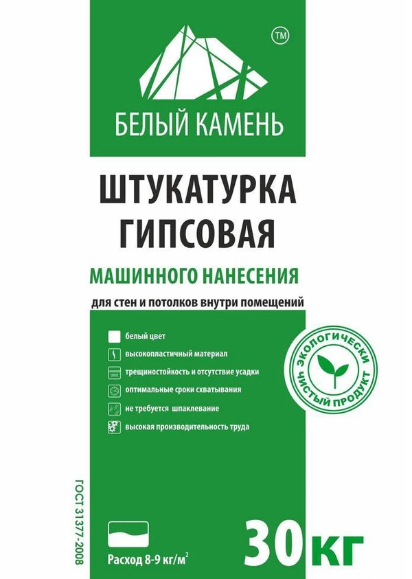 Фото Штукатурка гипсовая «Белый камень» машинного нанесения БК-1