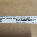 Фото №2 Модуль процессорный siemens 6ES7 417-4XT05-0AB0