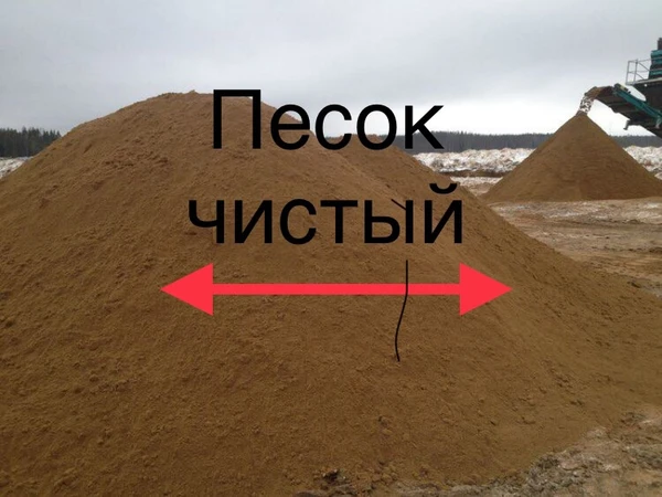 Фото песок  чистый 
