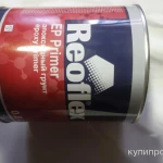 Фото №3 Грунтовка