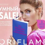 Заказ продукции компании Oriflame