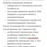 Фото №8 Гипнотерапия/ Психотерапия/ Толкование сновидений/ Арт-терапия