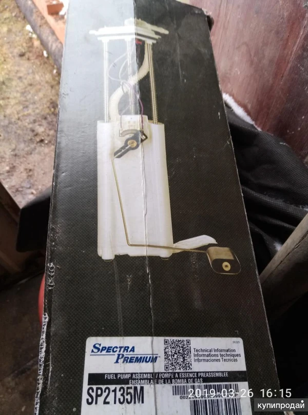 Фото модуль топливного насоса SP2135M