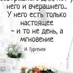 Консультирование