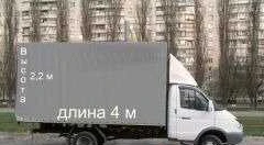 Фото Грузоперевозки, переезд, грузчики, пианино