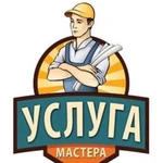 Мастер