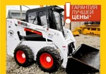 фото Мини погрузчик Bobcat S530