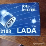 Фильтр масляный ВАЗ 2108