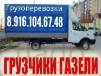Фото Квартирные дачные Переезды 8.916.104.67.48 