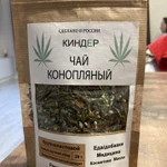 Фото №4 Чай полезный и вкусный