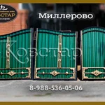 Фото №6 Ворота Миллерово Энгельса 75. Ковстар