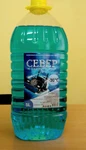 фото Незамерзайка без неприятного запаха "Север" 5л.