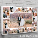 Фото №2 Фотоколлаж