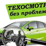 Техосмотр, Диагностическая карта 24/7