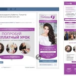 Фото №5 Дизайн в соц. сетях SMM Дизайн полиграфии