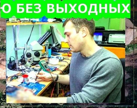 Фото Установка программ