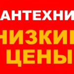 Фото №2 Сборка корпусной мебели.