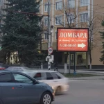 Фото №9 Рекламные конструкции