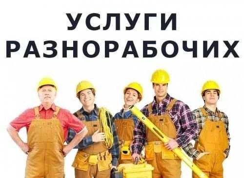 Фото Демонтаж дома сарай слом стен