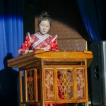 Соло на иочине