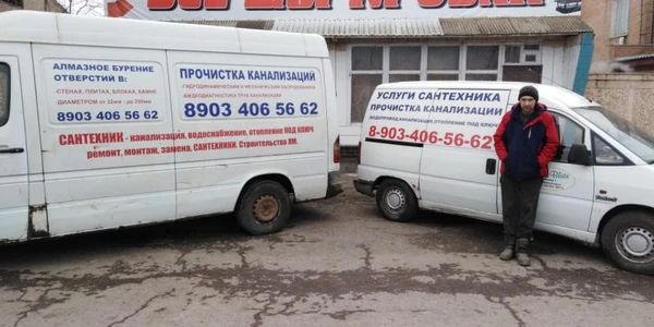 Фото Прочистка засоров канализации в Пролетарске
