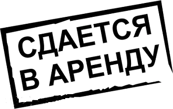 Фото Аренда оборудования