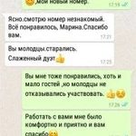 Фото №2 Свадьбы и Юбилеи