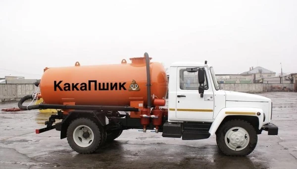 Фото Откачка канализации 