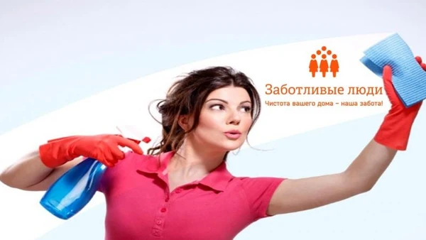 Фото Уборка квартир