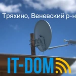 Фото №6 Установка безлимитного интернета