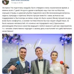 Фото №3 Ведущий и тамада Стерлитамак - Уфа - Башкирия