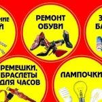 Изготовление ключей на сортировке