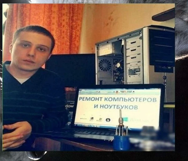 Фото Компьютерная помощь - профессиоанал своего дела!