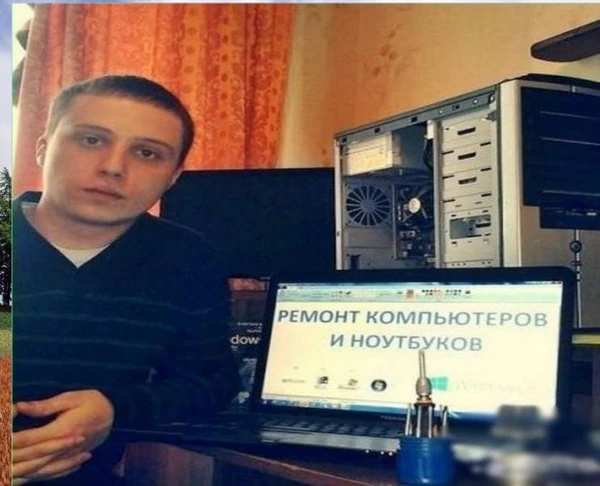 Фото  КОМПЬЮТЕРНАЯ ПОМОЩЬ ОТ ЧАСТНОГО МАСТЕРА. ВЫЕЗД 0 РУБЛЕЙ.