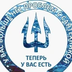 Услуги сантехника