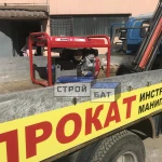Фото №3 Аренда генератора Вепрь АБП 10-230 ВХ-БСГ