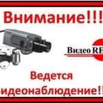 Фото №2 Видеонаблюдение, домофоны Истра ремонт, монтаж
