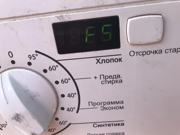 Фото Ремонт стиральных машин